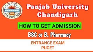 how to get admission in bsc or b.pharm PU chd |Bsc or B.Pharm from panjab university Chandigarh #PUC