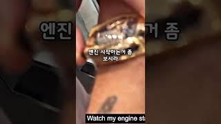 6억짜리 시계사는 코브라