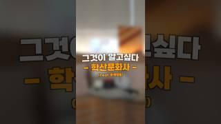 ㅅㅍㅇㅍㅁㄹ? 학산문화사에서 가장 인기있는 작품??