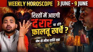 Weekly Horoscope 3 June to 9 June 2024 | मेष से लेकर मीन राशि का साप्ताहिक राशिफल| Astro Arun Pandit