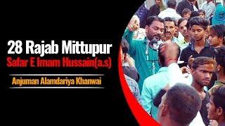 28 Rajab Mittupur | Anjuman Alamdariya Khanwai | Yasrab se Sayyadush Shohada ka Safar