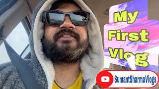 MY FIRST VLOG  || SUMANT SHARMA VLOGS || @YouTube