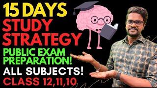 Study Strategies|15 Days|Study Plan|Board Exam Preparation|Public Exam|Tamil|Muruga MP #murugamp