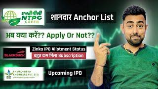 NTPC Green IPO Anchor List | Zinka Logistics IPO Allotment | Enviro IPO | Jayesh Khatri