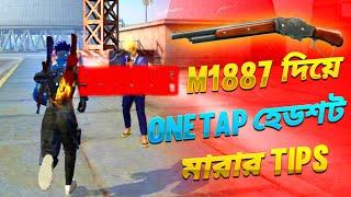 M1887 one tap headshot trick Free Fire Bangla || Desert Eagle, M1887 One Tap Headshot Trick 2021