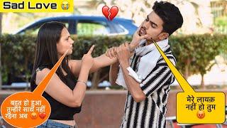 THE END  SAD LOVE || Ritika ने किया Breakup || On Public Prank yard