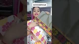 live sale of mekhela sador from Guwahati Santipur booking number 6003347014