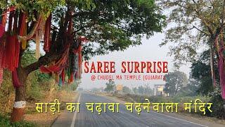 SAREE SURPRISE @ CHUDEL MA TEMPLE (GUJARAT)