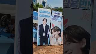 #트로트 황태자#김용빈#6월 첫날 즐겁고 행복한시간되십시요#팬카페 부스. 가입하시고 선물받아가세요!