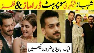 Shahbaz Hamid Shigri Best Dramas And Super Hit Movies List.Shahbaz Shigiri Best Movies & New Dramas.