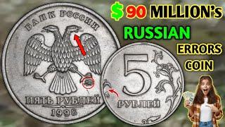 How much is a Russian 1998 5 rubles coin worth Big Money || 5 rubber russia 1998 coin value
