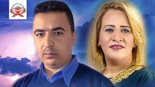 Wadayi Raayoub | Sallam Imazighen & Khadija Atlas (Official Audio)