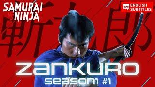 Zankuro Season1 Full Episode 1 | SAMURAI VS NINJA | English Sub