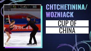 Chtchetinina / Wozniak (POL) | Pairs Short Program | Cup of China 2024 | #gpfigure