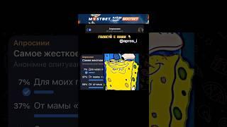 Самое жесткое наказание?