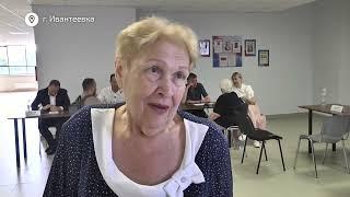 64 человека задали свои вопросы на открытом приёме в Ивантеевке