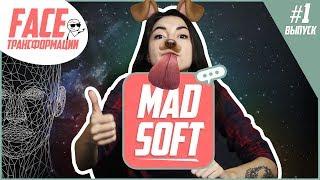 Mad Soft выпуск 1. Подборка программ для смартфона с технологией нейросетей.