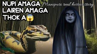 Nupi amaga lairen amaga thok a /A manipuri real horror story/RR story