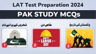 LAT Test 2024 Preparation | Law Admission Test GK MCQs From Syllabus And 5 Years Solved Past Papers
