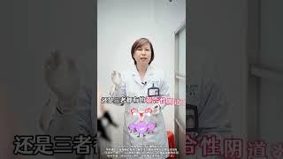 别的病不敢说，治疗妇科病是我的强项#女性健康 #关爱女性健康 #妇科