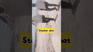 steamer ghat ghazipur#viral pls subscribe me