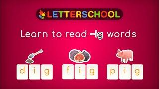 Learn to Read - Word Family -IG (DIG, FIG, PIG) | Letter School Phonics & Spelling CVC Words