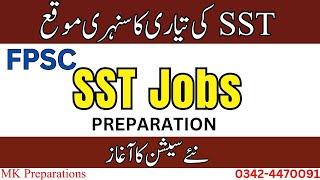 FPSC SST Jobs Preparation | FPSC SST Test Preparation | FPSC SST Jobs Test Syllabus & Past Papers