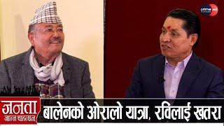 डा. सुरेन्द्र केसीको खुलासा: ज्ञानेन्द्रसँग गोप्य वार्ता, देउवाले ओली नढाल्ने, प्रचण्डलाई सुताइदिने