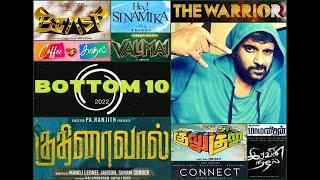 Bottom 10 Movies - 2022 | KaKis Talkies