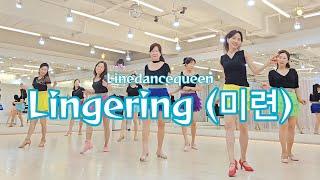 Lingering (미련) Line Dance l Beginner l 미련 라인댄스 l Linedancequeen l Junghye Yoon