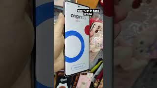 Vivo Y78+ Unboxing video and review #smartphone #flagship #vivo #bestphone