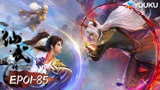 MULTISUB【Legend of Xianwu】EP01-85FULL | Super-burning fantasy Chinese comics | YOUKU ANIMATION