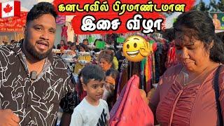 கனடாவில் பிரமாண்டமான இசை விழா| Biggest Tamil Festival - Atputham