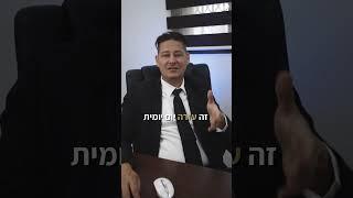 משרד עורכי דין המאירי מתמחים בליווי נפגעי פוסט טראומה עד להכרה מול משרד הבטחון