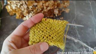 Эксклюзивный узор от Лели