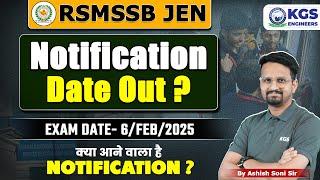 RSMSSB JEN Recruitment 2024 | RSMSSB JE Notification Date Out 2024 | RSMSSB JE Vacancy New Update