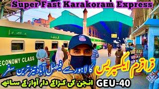 Karakoram Express Fastest Train Journey from Lahore to Faisalabad,Karakoram Exp Economy Class Travel