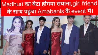 Madhuri का बेटा होगया सयाना, girl friend के साथ पहुंचा Amabanis के event में।ambani 'arts cafe event