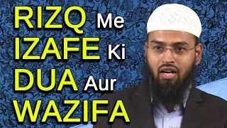 Job Naukri Rizq Me Izafe Ki Dua Aur Wazifa By @AdvFaizSyedOfficial