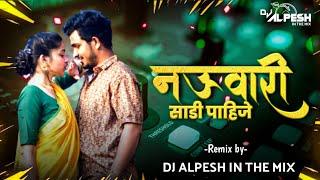 Nauvari Pahije (नऊवारी पाहिजे) | Sanju Rathod | Prajakta | DJ ALPESH IN THE MIX #marathisong #2023