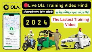  Live Ola Partner App Training Video Hindi 2024  Ola Driver App Kaise Chalaye | Ola Training Video