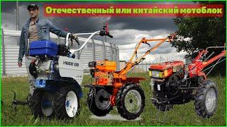 НОВИНКА!!! Мотоблок Нева унижает китайца!