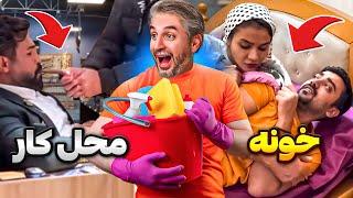 Funny Couples  !خنده دار ترین سوژه های زن و شوهری