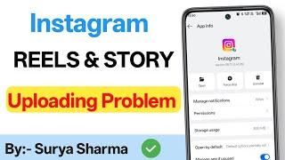 instagram par story nahi lag raha hai | how to solve instagram story problem