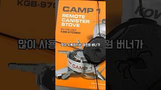 없어서 못사는 이마트 캠핑용품 추천