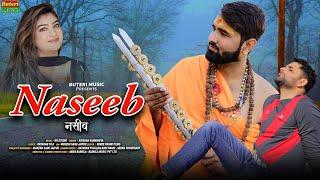 Naseeb | नसीब || Dayaram Fouji , Krishan Sanwariya song | Rajasthani Sad song | Viral Sad Song 2024