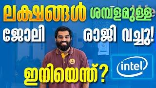 I quit my high paying job @ Intel! ഇനി കുടുങ്ങുമോ?!