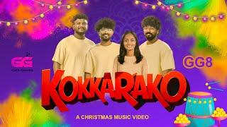 NEW TAMIL CHRISTMAS SONG 2024 | #KOKKARAKO | #GG8 | VIDEO SONG | HARINI | BELLSON | JECINTH | 4K