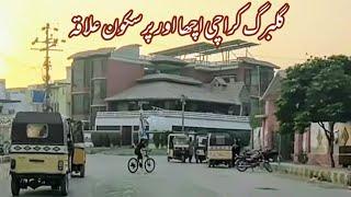 Gulberg Town Block 15. A Karachi Street View Pakistan