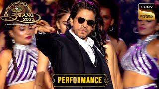 Shah Rukh  Khan ने 'Pathan' पर  Lit Performance देकर मचा दी धूम | Umang